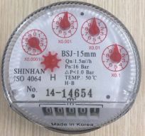 Đồng hồ nước ShinHan Korea